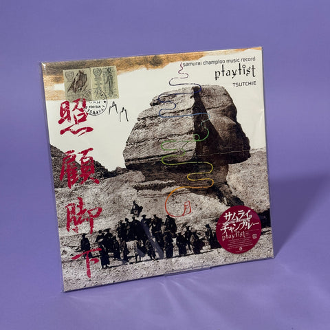 Samurai Champloo Music Record: Playlist 2xLP