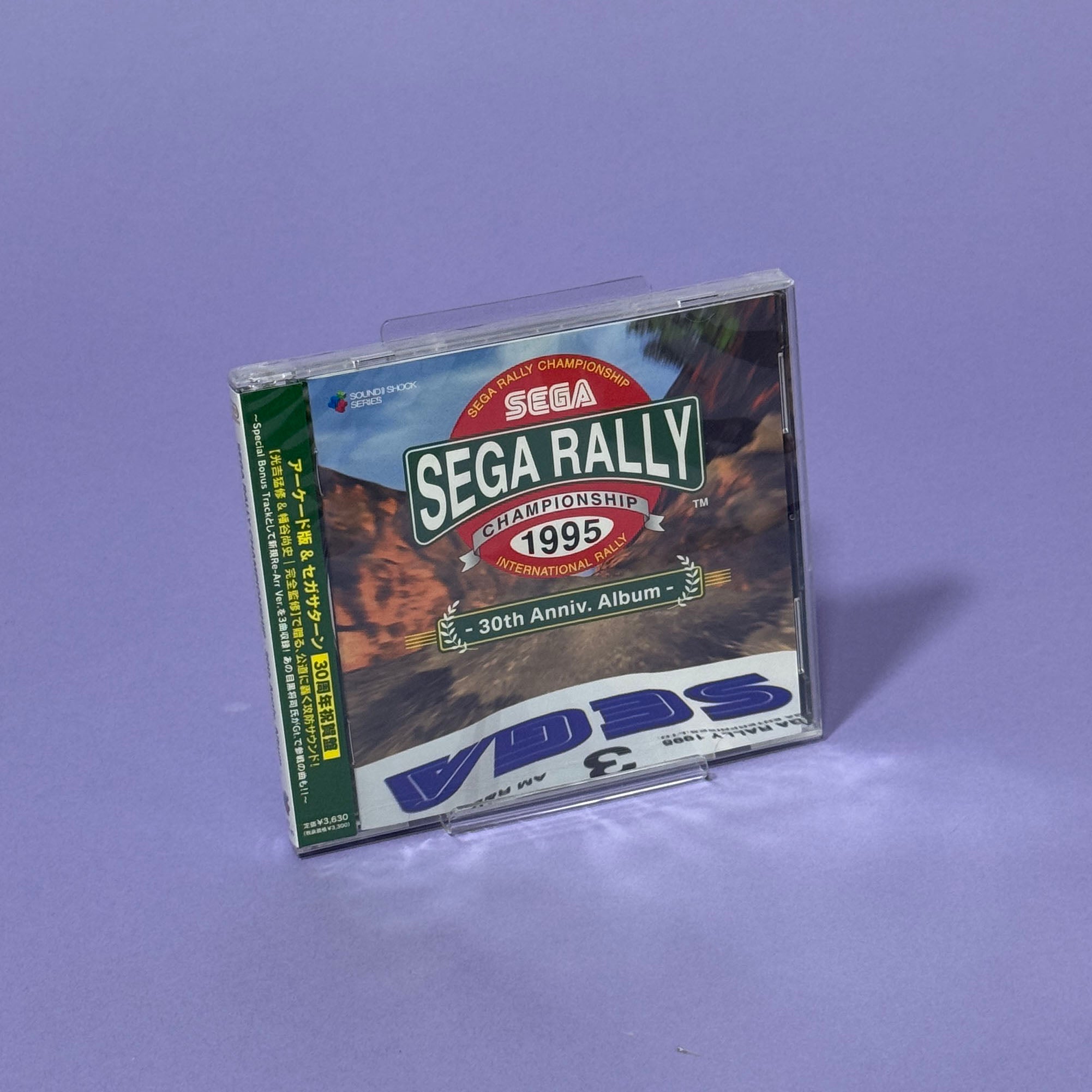Sega Rally Championship 30th Anniversary Original Soundtrack CD