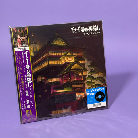 Spirited Away Original Soundtrack 2xLP