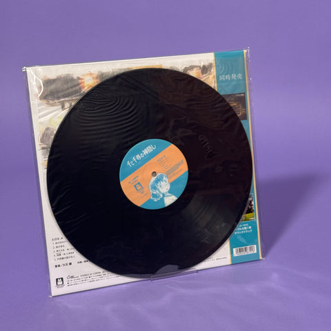 Spirited Away Original Soundtrack: Image Album LP