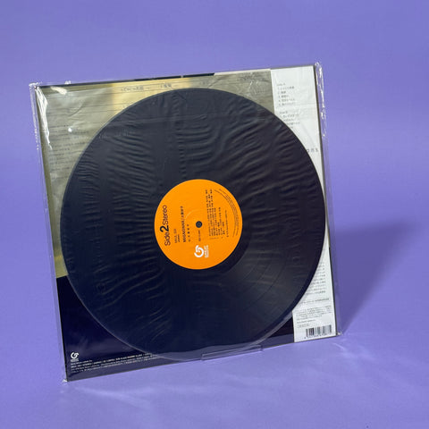 Taeko Onuki: Mignonne LP