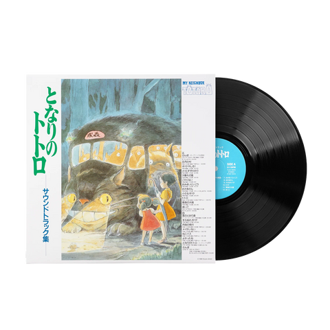 My Neighbor Totoro: Original Soundtrack LP