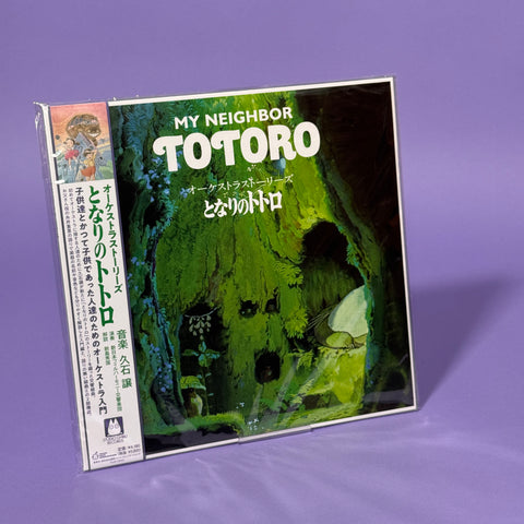 My Neighbor Totoro: Orchestra Stories LP
