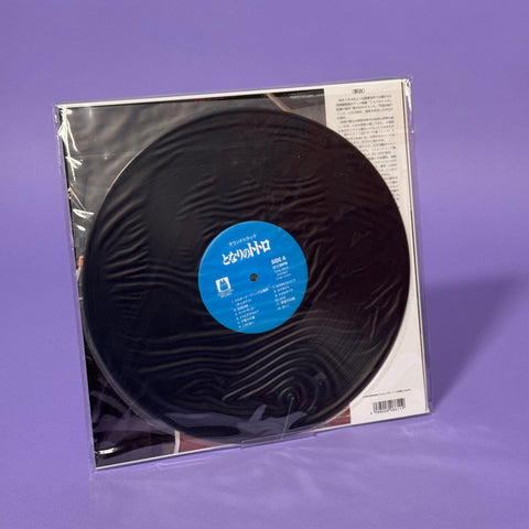 My Neighbor Totoro: Original Soundtrack LP