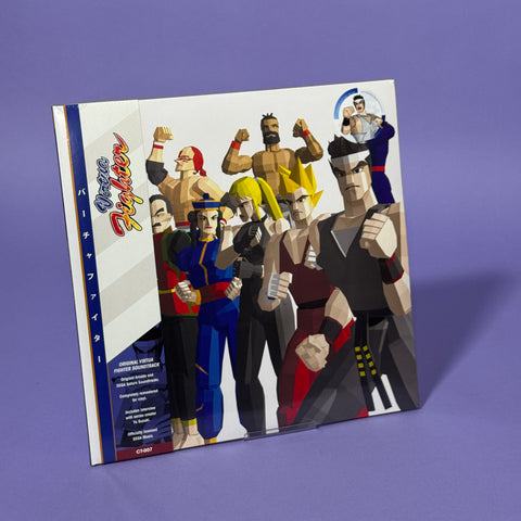 Virtua Fighter Original Soundtrack 2xLP Vinyl