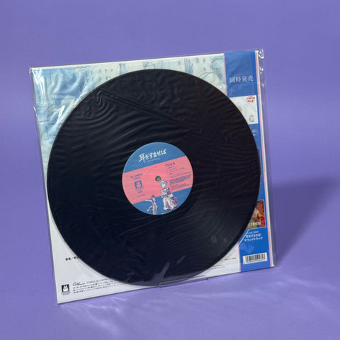 Whisper of the Heart Image Album Vinyl Soundtrack