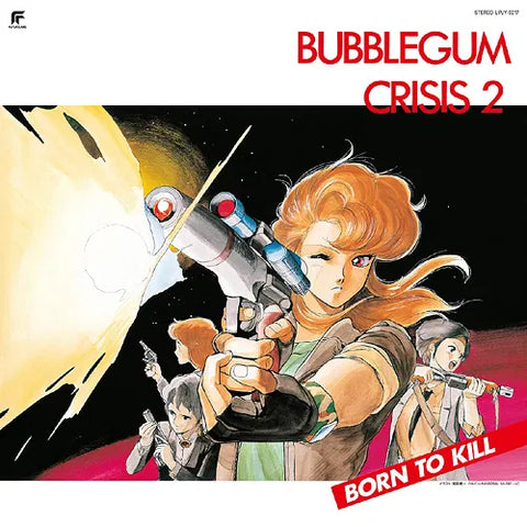 Bubblegum Crisis 2: Born To Kill Original Soundtrack